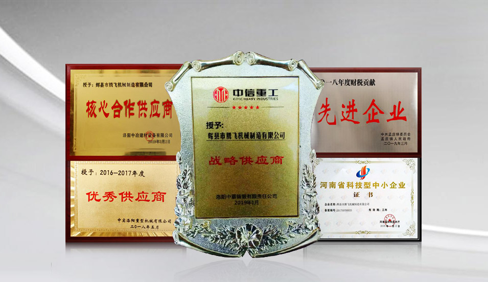 看資質：實力展現